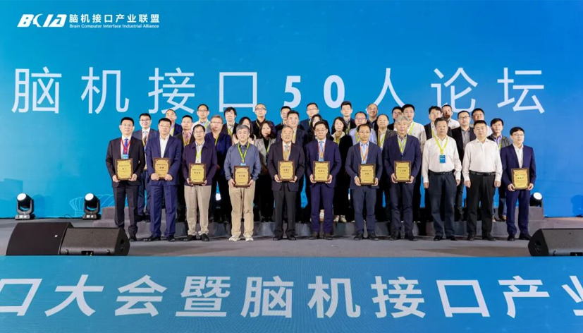 景昱医疗获批全国信标委脑机接口分委会单位委员，引领脑机接口标准化新时代！