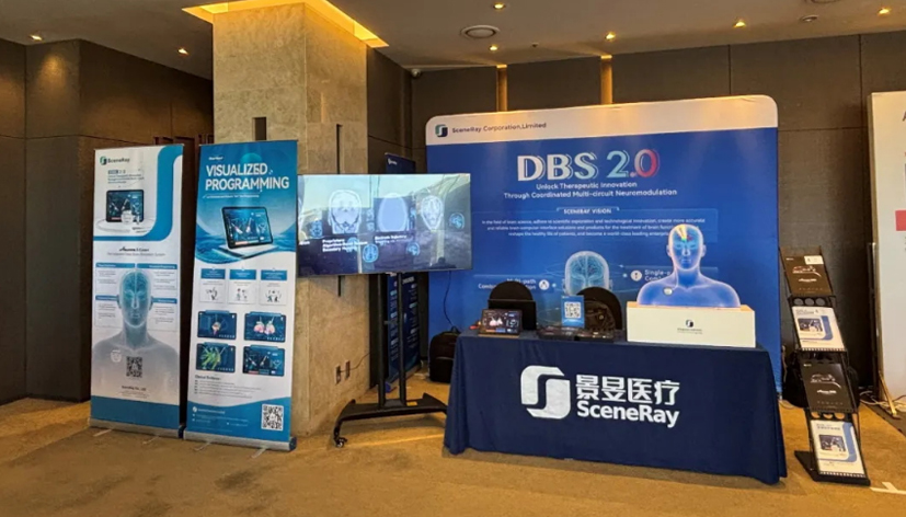 The DBS 2.0 era has come! SceneRay Showcased its Latest BCI DBS Products at the 2025 ADBS